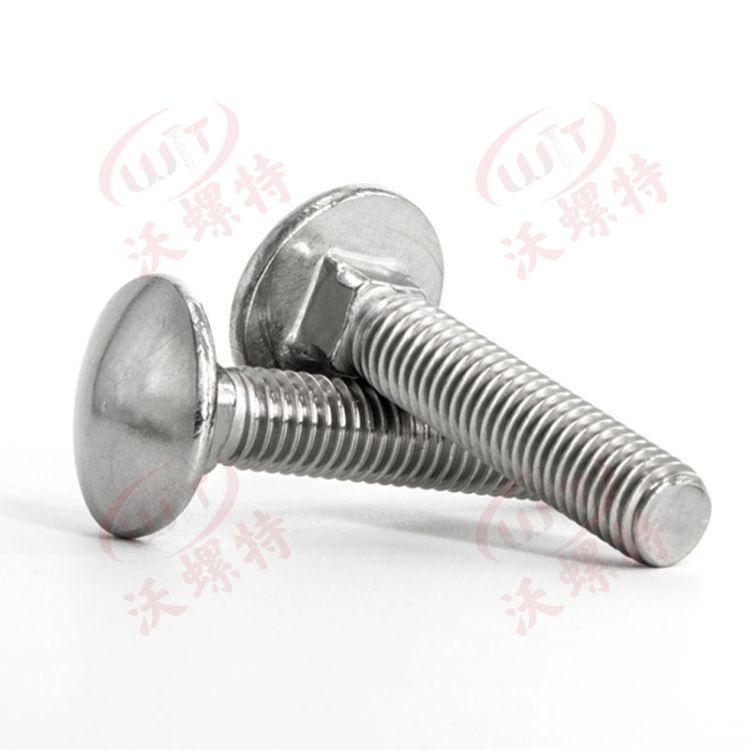 馬車(chē)螺栓